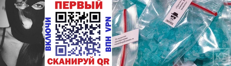где найти наркотики  Мещовск  Амфетамин 97% 