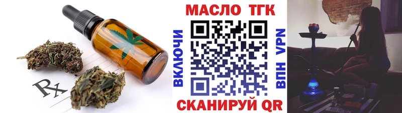 Печенье с ТГК конопля  mega   Мещовск  купить наркотики сайты 