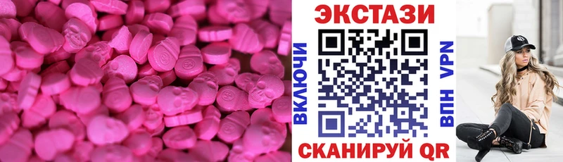 ЭКСТАЗИ бентли  Мещовск 