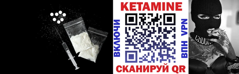 Кетамин VHQ  Мещовск 