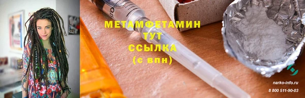 марихуана Коряжма