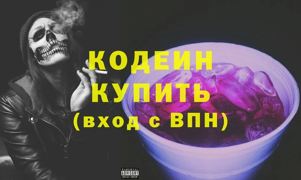 первитин Корсаков