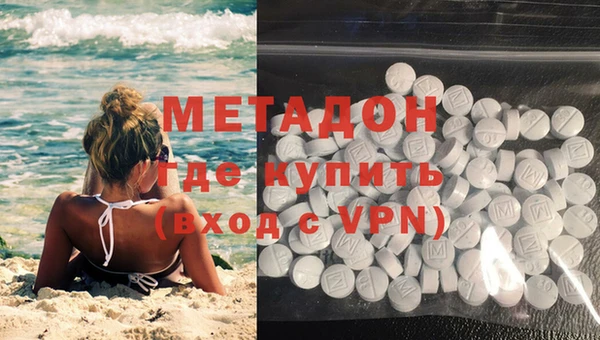 бутик Краснослободск