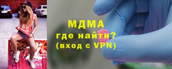 бутик Краснослободск