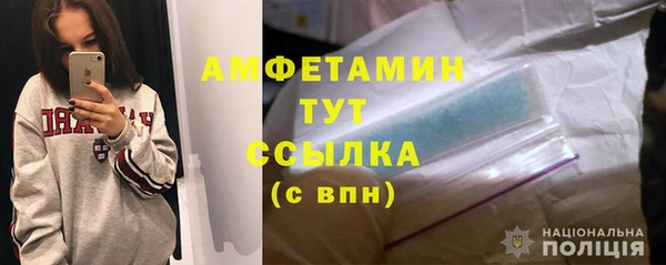 бутик Краснослободск