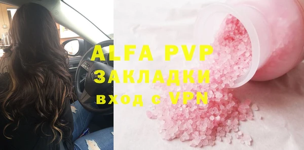 бутик Краснослободск