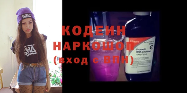 бутик Краснослободск