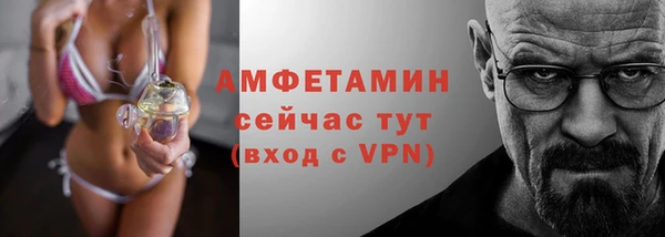 бутик Краснослободск