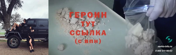 первитин Корсаков