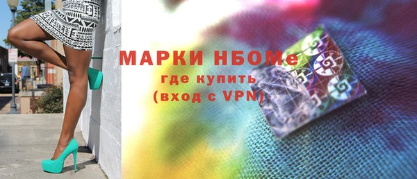 амф Красноперекопск