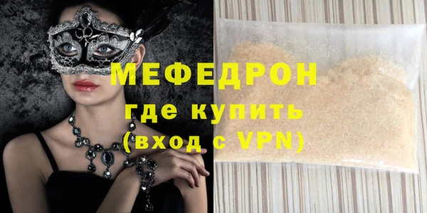 бутик Краснослободск
