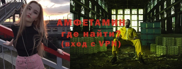 бутик Краснослободск