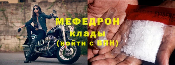 бутик Краснослободск