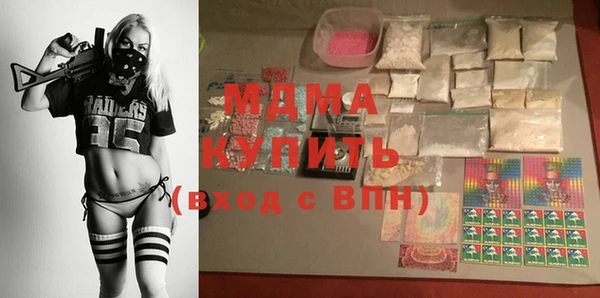 бутик Краснослободск