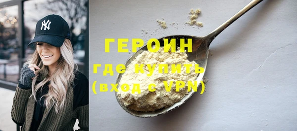 бутик Краснослободск