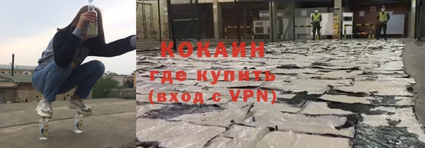 бутик Краснослободск