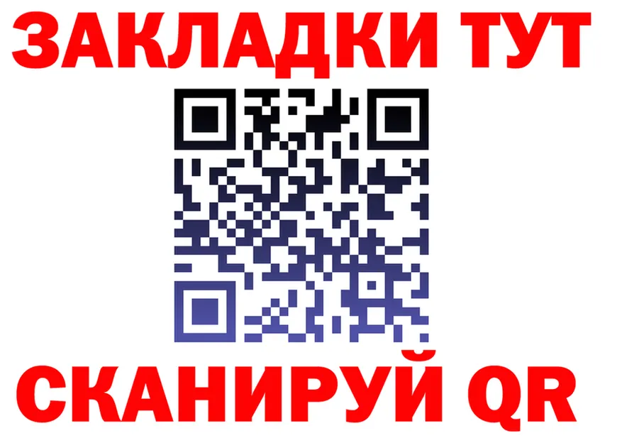 АМФ VHQ маркетплейс это мега Мещовск