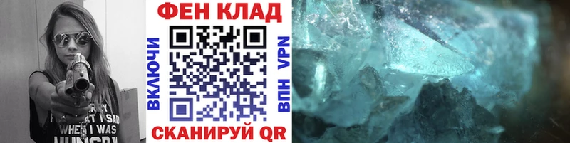 Метамфетамин витя  hydra как зайти  Мещовск 