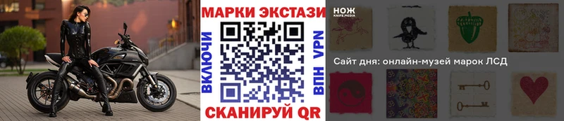 Марки 25I-NBOMe 1,5мг Мещовск