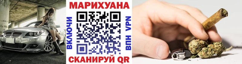 Конопля конопля  Мещовск 